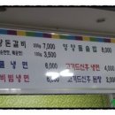참숯왕돈갈비 네이버블로그