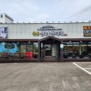 통갈치집 이미지