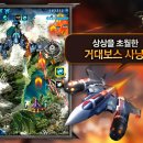 에어헌터