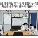 모든상사 이미지