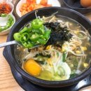 전주 콩나물 국밥 이미지