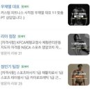 커스텀피트니스 사직점 이미지