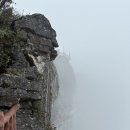 천문1로 | 중국 장가계 천문산, 천문호선쇼 후기, 안개만 보고왔던 후기