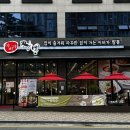 뚜레쥬르 동탄영천점 앞 | 동탄 짬뽕 맛집 이비가짬뽕 영천점 솔직후기