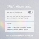 주네일샵