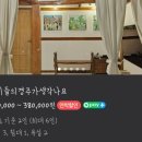 우리들의 경주가 생각나요 | [우리들의 경주가 생각나요부모님 숙소 내돈내산 후기] 경주여행, 한옥독채숙소 추천, 근처놀거리 추천...