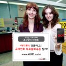 국제이벤트 이미지