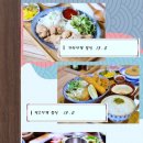 도쿄식당 네이버블로그