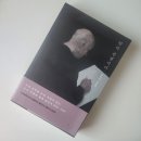 동네서점 『파랑새 서점』을 발견하다