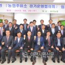신둔농협주유소 이미지