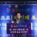 울진시장 이미지