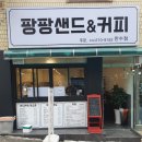 만수3동주민센터 이미지