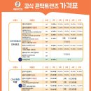 으뜸50안경 압구정역점 이미지