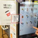 동네커피 장유대청점
