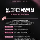 참외전로 풋볼리스트