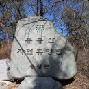 덕암사우나 - 1038 | 덕암사우나