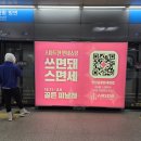 버스정류장(공항역) 이미지