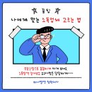 산호동155 | 창원 마산합포구 산호동 소독 방역업체 고르는 팁 2가지