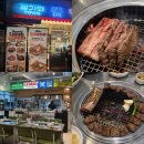 청기와타운 (마포점) | 마포맛집 마포 청기와타운 웨이팅 실화냐… 직접 구워주는 고깃집 마포고깃집 데이트/회식