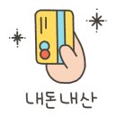 유덕식당 이미지