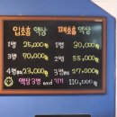 울산전자담배 이미지