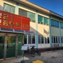 홍성군 노인종합복지관 이미지