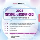 인차이나 이미지