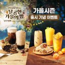 메가커피 이미지