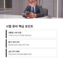디지털 문해교육사 2급 양성과정(자격증) 이미지