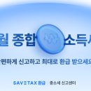 택스 - 강남구 봉은사로 476 | 택스