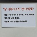 아람당구장 | [서울/신당동] 약수역맛집 만포막국수 이북식찜닭 말복보양식