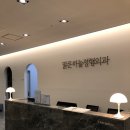 맑은하늘정형외과의원 이미지