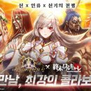 (주)파이브게임즈 이미지