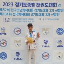 강찬 태권도장 이미지