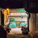 한민젓갈 이미지