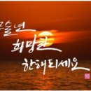 영일중사거리 네이버블로그