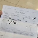 아산현대의원 | 천안 드림아이 시험관 /5일 배아 동결 1차 성공 /5주차 입덧 지옥 / 보건소 및 바우처신청