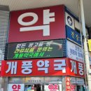 퐝랜드마크투어(동백) 네이버블로그