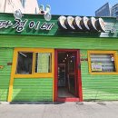 시장김밥 이미지