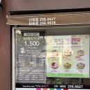 떡보의하루신정
