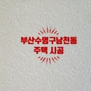 남천2동 행정복지센터 네이버블로그