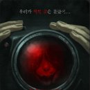 마스터키프라임