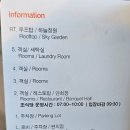 코업시티호텔성산 | 내돈내산 제주도 성산 숙소 코업시티호텔성산 후기+조식
