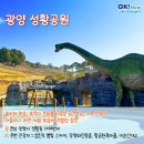 전라남도 유아숲체험원 이미지