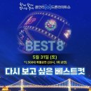드론의 세계 | 광안리 드론쇼 명당 후기 및 주차팁 5월 생생후기
