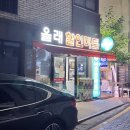 용궁펜션 이미지