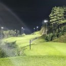 스카이골프클럽 이미지