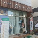 아카스킨앤바디