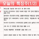 대호석유 이미지
