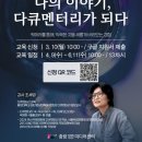 중랑미디어센터 이미지